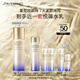 資生堂（SHISEIDO）第二代悅薇智感緊顏亮膚清爽乳100ml美白淡斑緊致 生日禮物送女友