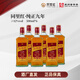同里紅 蟹狀元 壇裝黃酒 傳統(tǒng)型  高端珍藏版 配大閘蟹花雕酒老酒糯米酒 純正9年 500mL 2瓶 嘗鮮