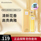 伊麗莎白雅頓第五大道香水女士持久留香自然清新節(jié)日七夕禮盒送女生生日禮物 第五大道香水75ml