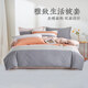 遠夢(mèng)被套100%純棉印花被罩單件學(xué)生宿舍全棉褥子套單雙人被子套 伊莉娜（新款） 被套150*215cm