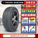 優(yōu)科豪馬橫濱汽車輪胎 215/55R17 A34 AZ 奧德賽