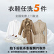 【快遞免費(fèi)上門(mén)取送】衣鞋任洗5件京東/洗衣洗鞋/不分長(zhǎng)短薄厚/不分顏色