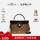 蔻馳（COACH）女包 KAY CROSSBODY 盒子包單肩斜挎手提包七夕情人節(jié)送女生禮物 卡其配黑色78277IMCBI