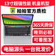 Apple Macbook Pro二手蘋果筆記本電腦 商務(wù)辦公 娛樂(lè)設(shè)計(jì) 剪輯開發(fā) 后期制作 95新【優(yōu)質(zhì)尖貨】95%的選擇 15款840/i5【高性價(jià)比】8G/256G視網(wǎng)膜