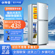 小神童雙開兩門保鮮電冰箱小冰箱迷你小型家用冷藏冷凍宿舍 節(jié)能省電 90/雙層冷凍/一級(jí)能效/銅管