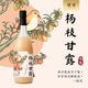 同里紅米露甜酒糯米酒0.5度低度微醺女士酒 750ML蘇州米酒 果酒桂花酒 唐寅楊枝甘露米露 750mL 2瓶