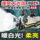 獵霸一號A18頭燈強光超亮充電大光斑頭戴式電筒超長續(xù)航黃光礦工正白光 A18暖白光5節(jié)18650電池