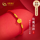 中國黃金（CHINA GOLD）【玫瑰花】黃金手鏈女99足金本命年紅繩七夕情人節(jié)禮物送女朋友 足金玫瑰花紅繩手串 摯愛禮盒【紀念品】