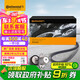 德國(guó)馬牌（Continental）發(fā)電機(jī)附件皮帶套裝6PK1132K1大眾EA888奧迪A6L/A4L/邁騰/帕薩特