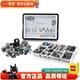 樂(lè)高LEGO EV3科技智能教具 頭腦風(fēng)暴編程教育機(jī)器人 SPIKE科創(chuàng)套裝 45560 通用配件箱