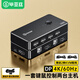 畢亞茲  KVM切換器DP接口 4K60HZ超清二進(jìn)一出臺式機筆記本顯示器監控鼠標鍵盤(pán)USB打印機共享器