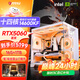 微星 酷睿i5 12600KF/RTX4060/4060TI/4070S/5060Ti海景房游戲主機電腦臺式機優(yōu)惠補貼組裝電腦DIY主機 配四 14600KF+首發(fā)RTX5060