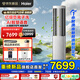 海爾空調(diào)洗空氣Max 大3匹新一級(jí)變頻客廳除菌立式柜機(jī) 聲源定位送風(fēng)恒溫除濕 智慧除濕 高能負(fù)離子除醛 3匹 一級(jí)能效 洗空氣+除甲醛+除7類空氣污染物