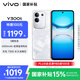 vivo Y300t 8GB+256GB 巖白 國家補貼 6500mAh超薄藍海電池 天璣7300長久流暢芯 全功能NFC AI手機