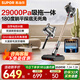 蘇泊爾（SUPOR）【國(guó)家補(bǔ)貼】吸塵器家用【吸拖一體】大吸力雙滾刷手持無(wú)線吸塵器除螨寵物貓毛防纏繞EM4 Pure