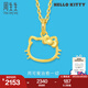 周生生 Hello Kitty黃金吊墜三麗鷗足金小貓頭掛墜不含項(xiàng)鏈 82290P定價(jià)