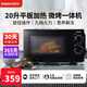 格蘭仕（Galanz）20升家用微烤一體機 光波燒烤微波解凍 平板加熱旋鈕操作 G70F20N3P-ZS(W0)
