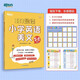 2026新東方100個(gè)句子記完1200個(gè)小學(xué)英語(yǔ)單詞必背英語(yǔ)詞匯語(yǔ)法短句一二三四五六年級小學(xué)英語(yǔ)語(yǔ)法記憶小升初小學(xué)教輔書(shū)俞敏洪推薦 小學(xué)英語(yǔ)作文晨讀（5-6年級）