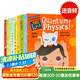 萌萌的科學Baby Loves Science系列探索6冊紙板書 英文原版 寶寶愛科學繪本 3-6歲低幼科普百科啟蒙 兒童啟蒙英語親子讀物