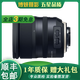 騰龍/Tamron 17-28 24-70 28-75半畫幅全畫幅廣角變焦鏡頭索尼E口二手鏡頭95新 騰龍24-70/F2.8 VC G2 A032 官方標配佳能口