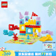 樂高（LEGO） 積木得寶10450 霍普希的城堡游戲大顆粒積木桌兒童玩具生日禮物 