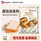 安琪（Angel）面包改良劑酵母伴侶家用做吐司片面包歐包烘焙材料食品專(zhuān)用膨松劑 A800面包改良劑 1kg*1袋