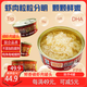 遠洋 鮮香磷蝦肉罐頭*4罐南極深海磷蝦 加工船鎖鮮無(wú)污染海域下飯即食