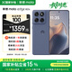 摩托羅拉 聯(lián)想moto Edge 60s 懸浮四曲超薄大電池 索尼5000萬影像 28種越級(jí)防水 5GAI手機(jī) 12+256 薄霧鳶尾