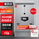 德瑪仕 DEMASHI 電熱開水器 商用熱水器 工地 食堂 用開水熱水機(jī) 304不銹鋼 全自動(dòng)KS-60P（380V）