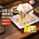 灣仔碼頭【水餃皇后推薦】速凍餃子 早餐速食 生鮮食品 小包裝 白菜三鮮豬肉水餃1320gx1袋