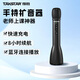 得勝（TAKSTAR） DA10小蜜蜂擴音器教師教學(xué)專用導(dǎo)游演講麥克風(fēng)無線藍牙K歌喊話大喇叭話筒老師上課手持擴音器 【熱銷款】DA10星耀黑丨8W功率