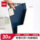 得力（deli）紐賽a4文件夾透明插頁資料冊30/40/60頁多層學(xué)生用試卷收納袋產(chǎn)檢孕檢收納冊譜夾獎狀收集冊 【墨海藍】30頁-內(nèi)袋編碼-NS190