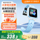 小天才兒童電話手表Q1R長(zhǎng)續(xù)航防水GPS安全定位智能語(yǔ)音通話手表學(xué)生送禮玩具 Q1R 藍(lán)色