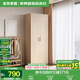 全友家居成品大衣柜頂柜組合臥室家具柜子現(xiàn)代簡約衣櫥家用國家補貼 白橡木紋|0.8m二門衣柜 多規(guī)格靈活組合+科學分區(qū)收納