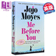 預(yù)售 我就要你好好的 遇見(jiàn)你之前 英文原版 Me Before You 愛(ài)情小說(shuō) 電影原著