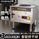 正騰蒸包爐商用蒸爐燃氣蒸包子機全自動(dòng)蒸汽爐饅頭機電熱蒸爐燃氣帶風(fēng)機方管蒸包爐快速無(wú)風(fēng)機蒸包爐 燃氣盤(pán)管單孔【電氣并用】