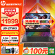 惠普暗影精靈MAX 【補貼20%】暗影精靈11 intel酷睿AI高端游戲本  RTX50系顯卡筆記本電腦 U9-275HX RTX5070Ti-12G 32G內存 1TB固態(tài) 2.5K屏