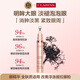 嬌韻詩(shī)Clarins立體塑顏眼精華15ml淡黑眼圈進(jìn)口老師節生日禮物