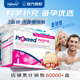 勃銳精（Proxeed）意大利勃銳精PLUS增效版博銳精鉑男版女版營養(yǎng)素男性備孕營養(yǎng)沖劑 女版1盒+男版2盒（夫妻1個月套裝）