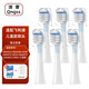 清奢適配飛利浦兒童電動(dòng)牙刷頭HX2432/HX243B/243P/HX2472/2032/HX247Y 2022/2482莎莉雞替換小黃鴨款 6支 藍(lán)色呵護(hù)款