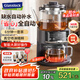 GLASSLOCK煮茶器養(yǎng)生壺恒溫萃茶機(jī)全自動(dòng)上水高端茶藝一體蒸汽噴淋式泡茶機(jī)0膠水燒水壺送禮物盒裝國(guó)家補(bǔ)貼