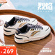 安踏烈焰丨王一博同款板鞋男鞋夏季透氣運(yùn)動(dòng)鞋厚底休閑鞋112528091