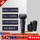 松下（Panasonic）日本原裝高端電動(dòng)剃須刀 刮胡刀男士禮物便攜式充電 5D浮動(dòng)刀頭AI智能導(dǎo)航 父親節(jié)禮物 送男友 ES-L690U-K普通裝頂級(jí)6刀頭