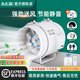 志高管道風(fēng)機(jī)強(qiáng)力靜音遙控?fù)Q氣扇大吸力家用衛(wèi)生間排新風(fēng)廚房油煙抽送 6寸機(jī)械款【接管150mm】高低檔