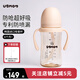 UBMOM吸管杯嬰兒寶寶學(xué)飲杯兒童喝水杯直飲杯牛奶杯吸管奶瓶6個(gè)月以上 米色-專利防噴 280ml