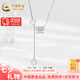 中國(guó)黃金（CHINA GOLD）小蠻腰銀項(xiàng)鏈小蠻腰項(xiàng)鏈時(shí)尚吊墜女款A(yù)B鏈送老婆女友七夕禮物 小蠻腰項(xiàng)鏈  約3.7克  專柜禮盒