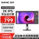 SANC 27英寸 辦公顯示器 2k IPS Type-C接口 65W反向充電投屏 旋轉升降支架 電腦屏幕T7Pro