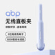 ABP無(wú)線(xiàn)弧形夾板高顱頂直發(fā)卷發(fā)迷你便攜充電卷發(fā)棒負離子直板夾 淺藍色 16mm 【直板夾】