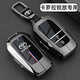 TOZEAL2026款豐田卡羅拉銳放鑰匙套25-24款雙擎汽車(chē)金屬鑰匙包保護扣殼 銳放智能款-【尊貴黑】+車(chē)標扣 豐田鑰匙套
