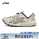 亞瑟士ASICS男女舒適透氣運動鞋GEL-SONOMA TR 淺灰色/米色 41.5 